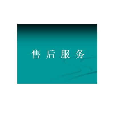 北京旺家乐防盗门售后维修服务全国统一400热线